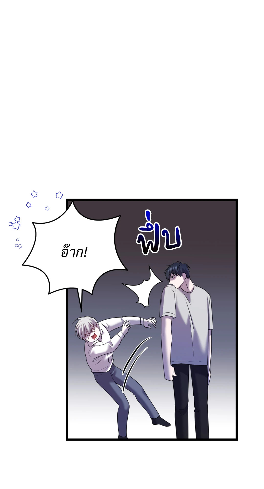 หน้า 77