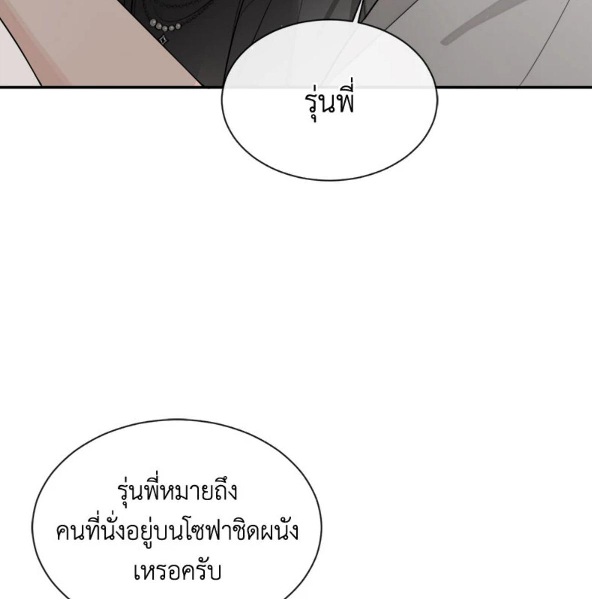 หน้า 68
