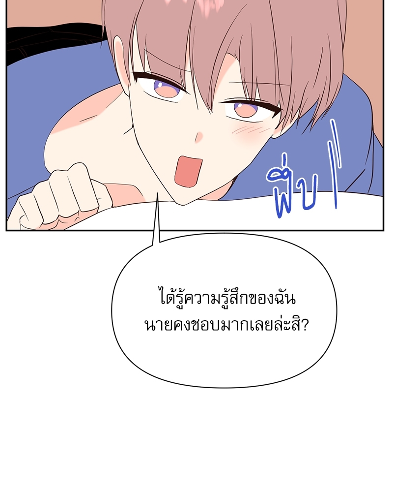 หน้า 79