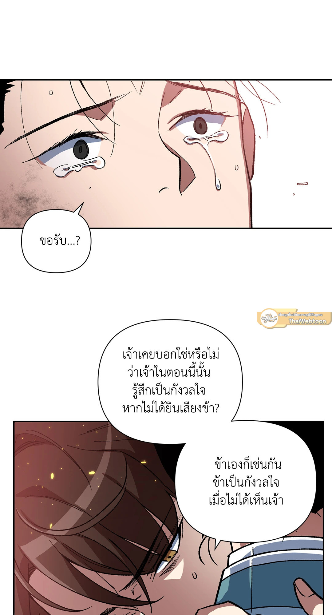 หน้า 61