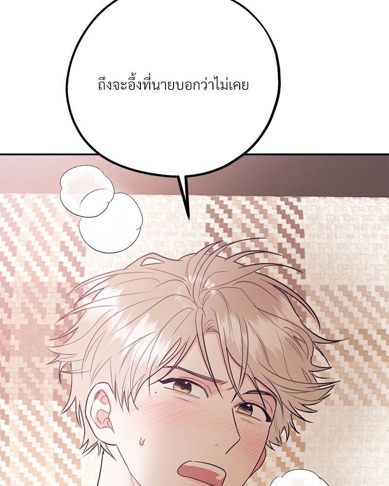 หน้า 84