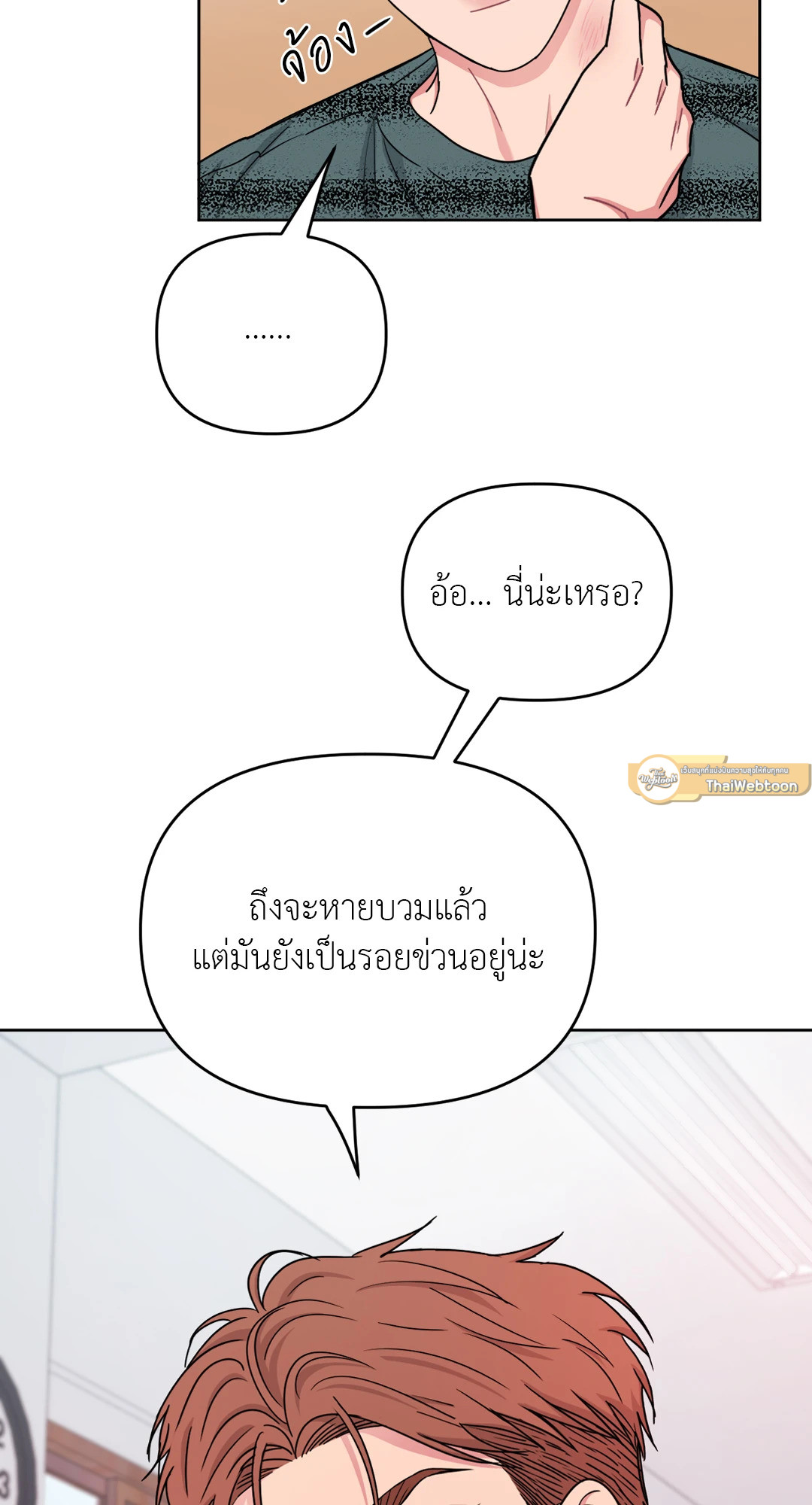 หน้า 33
