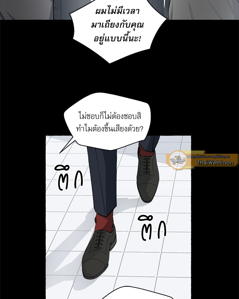 หน้า 74