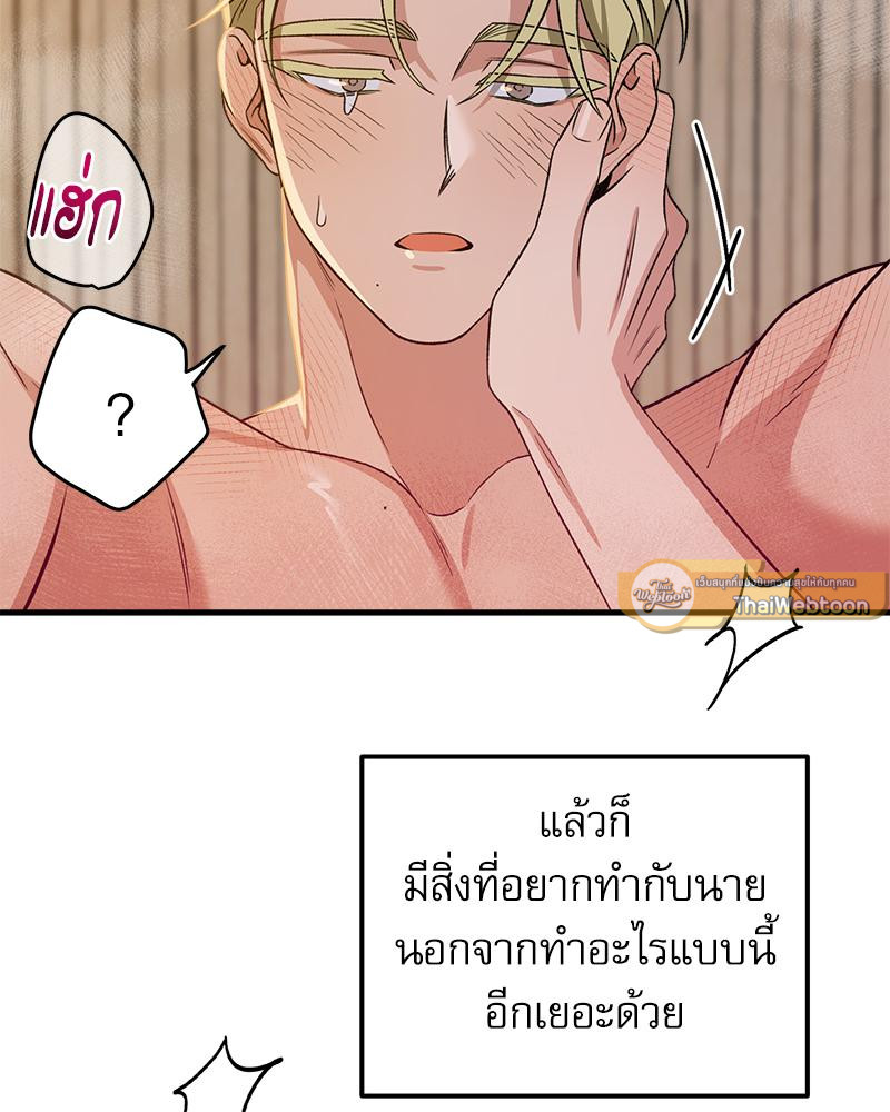 หน้า 117