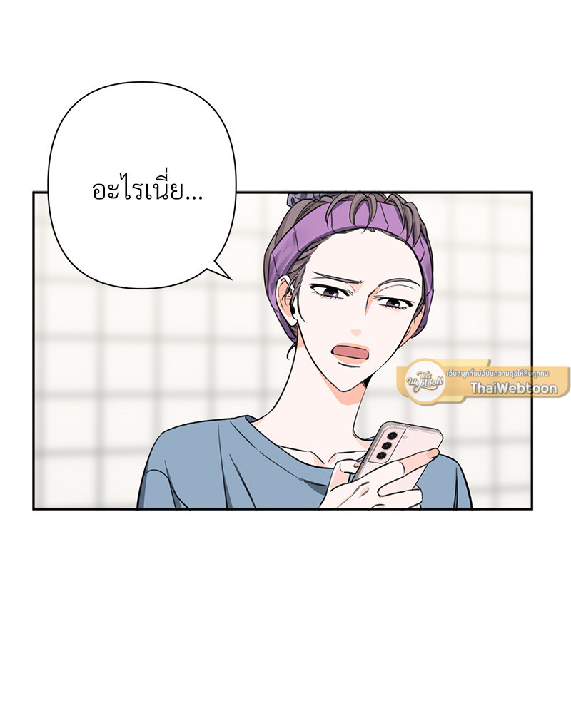 หน้า 93