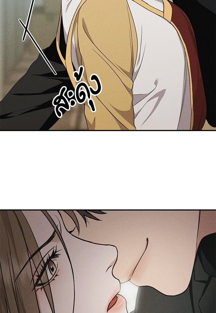 Violet Romance [Uncensored] ตอนที่ 3 - รูปที่ 2