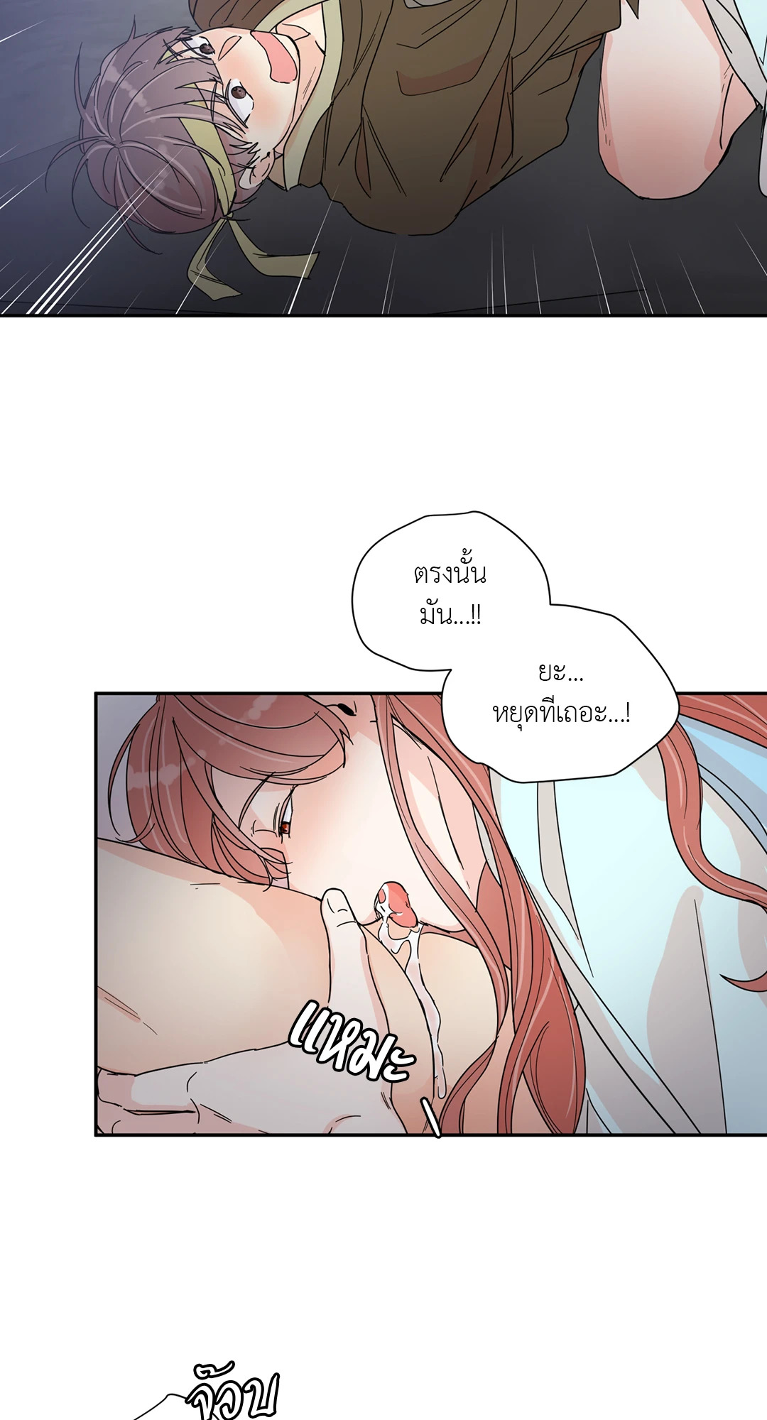 หน้า 38