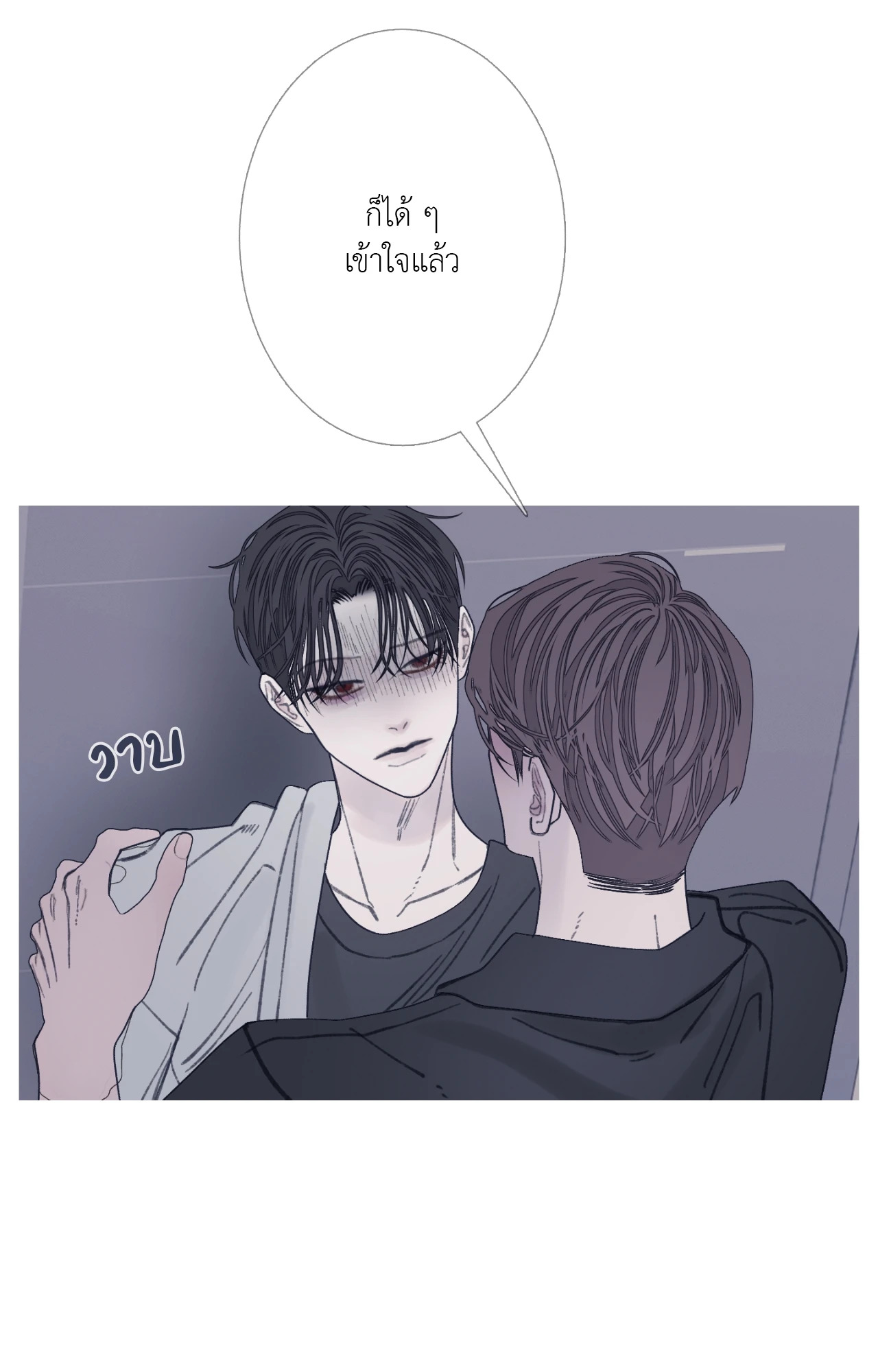 หน้า 71