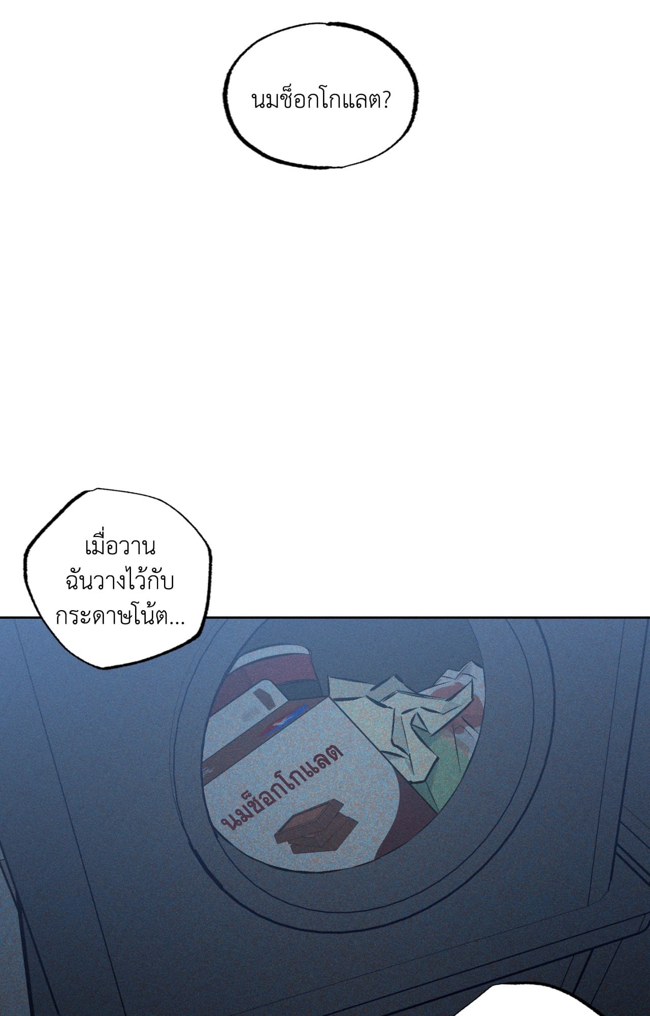 หน้า 72