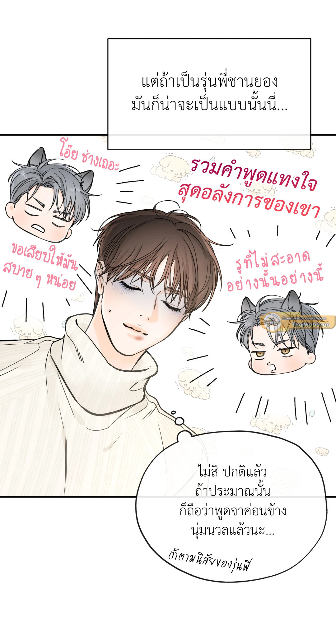 หน้า 47