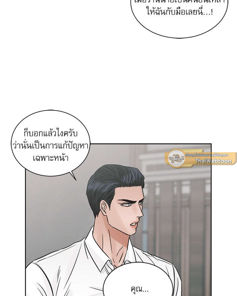 หน้า 83