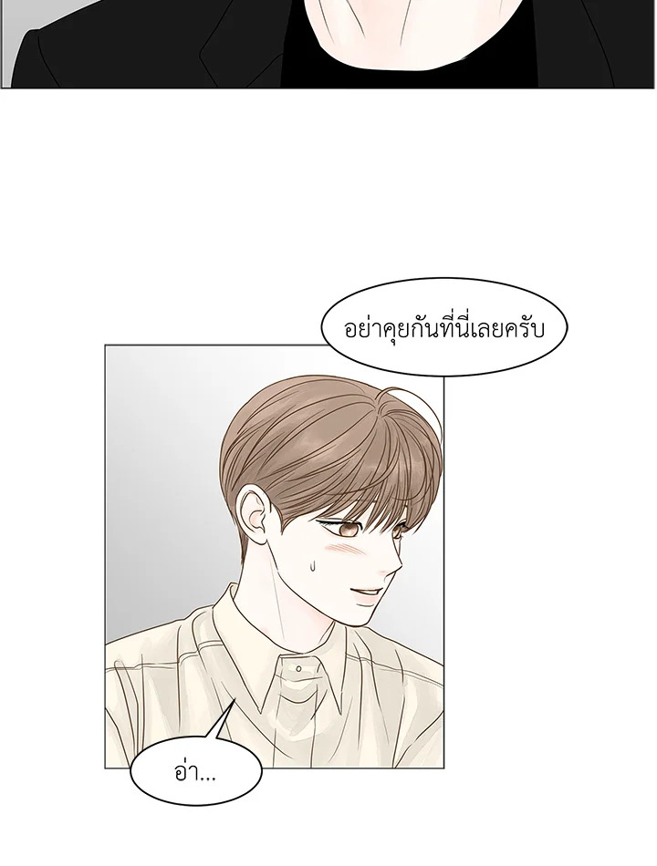 หน้า 80