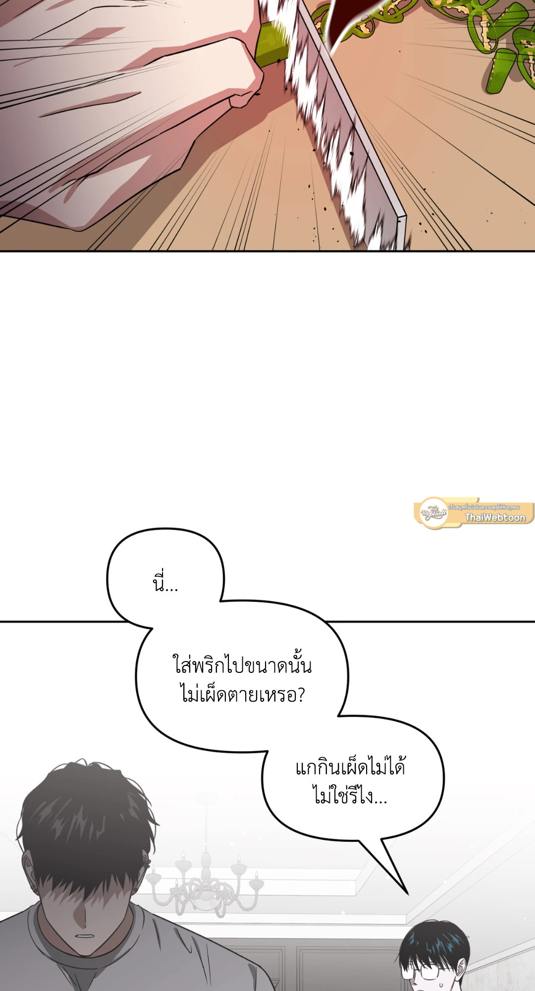 หน้า 47