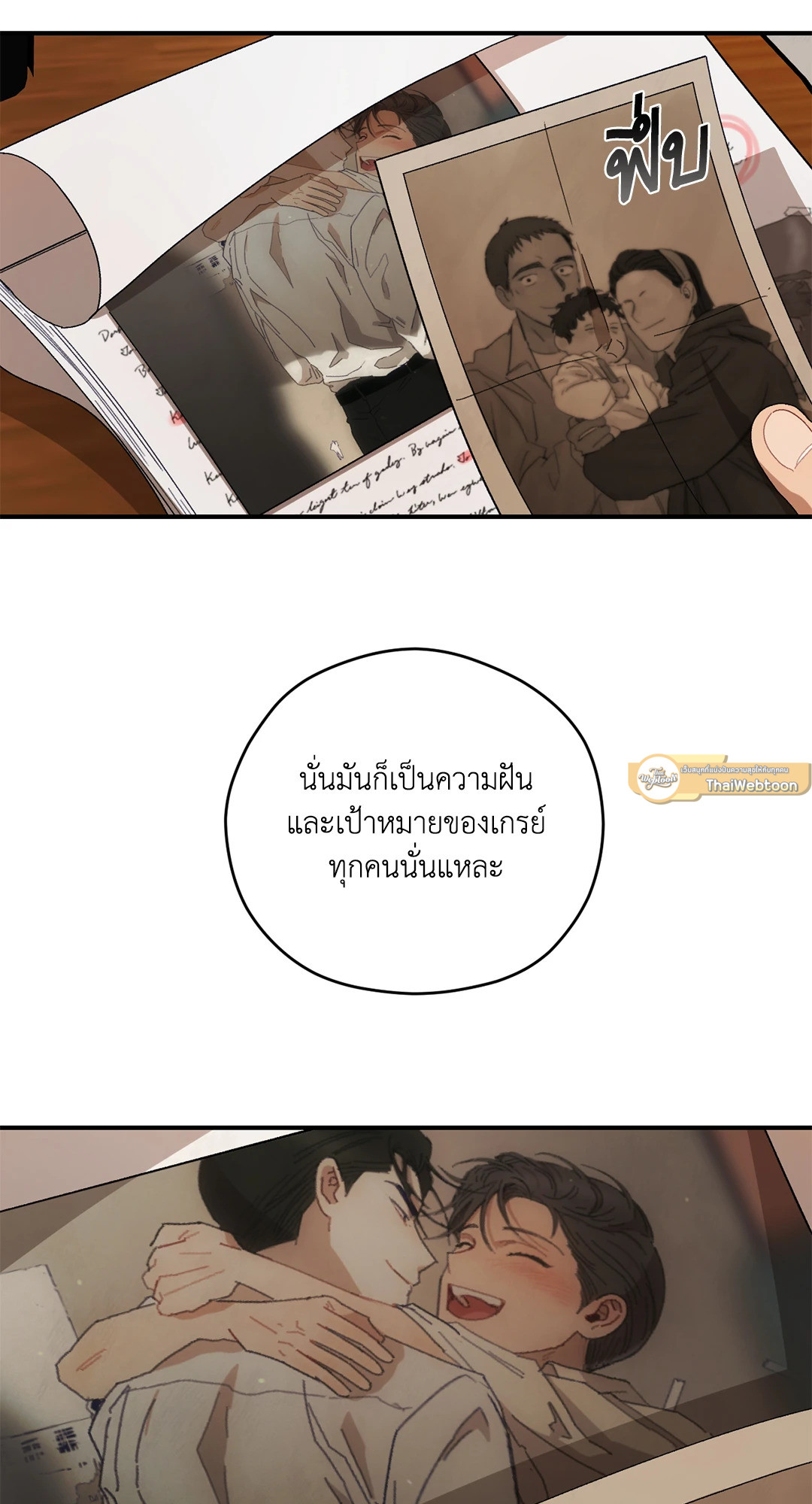 หน้า 50