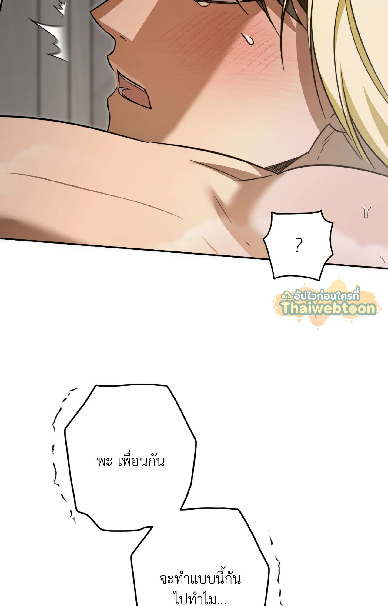 หน้า 56