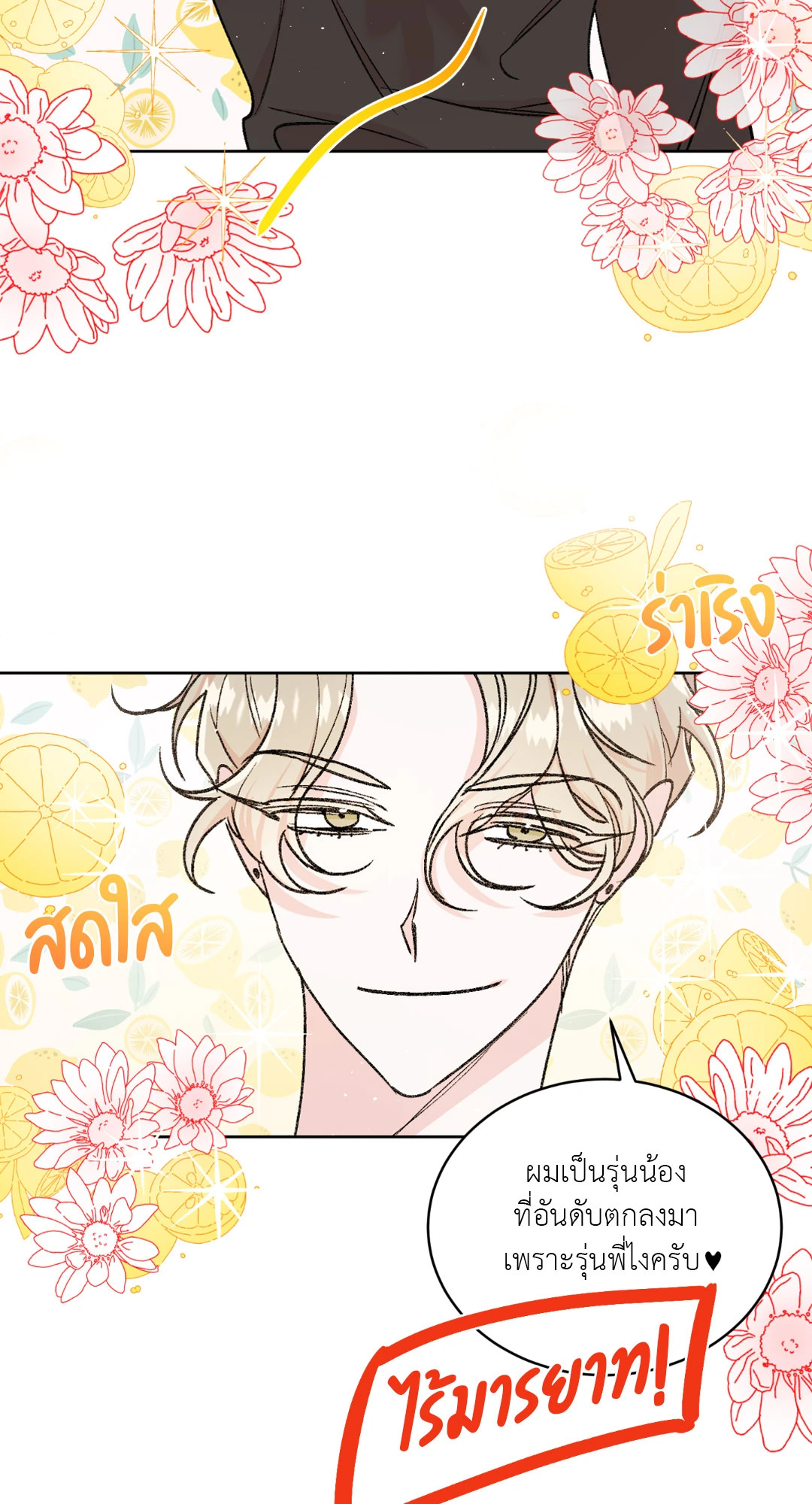 หน้า 34