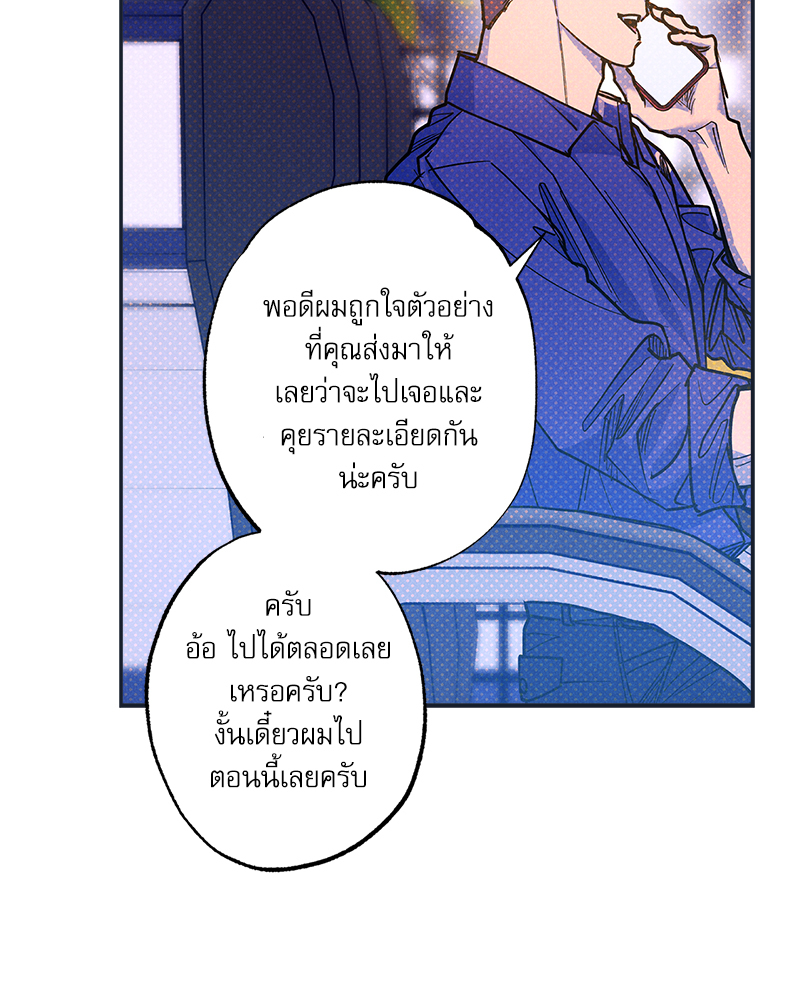 หน้า 82