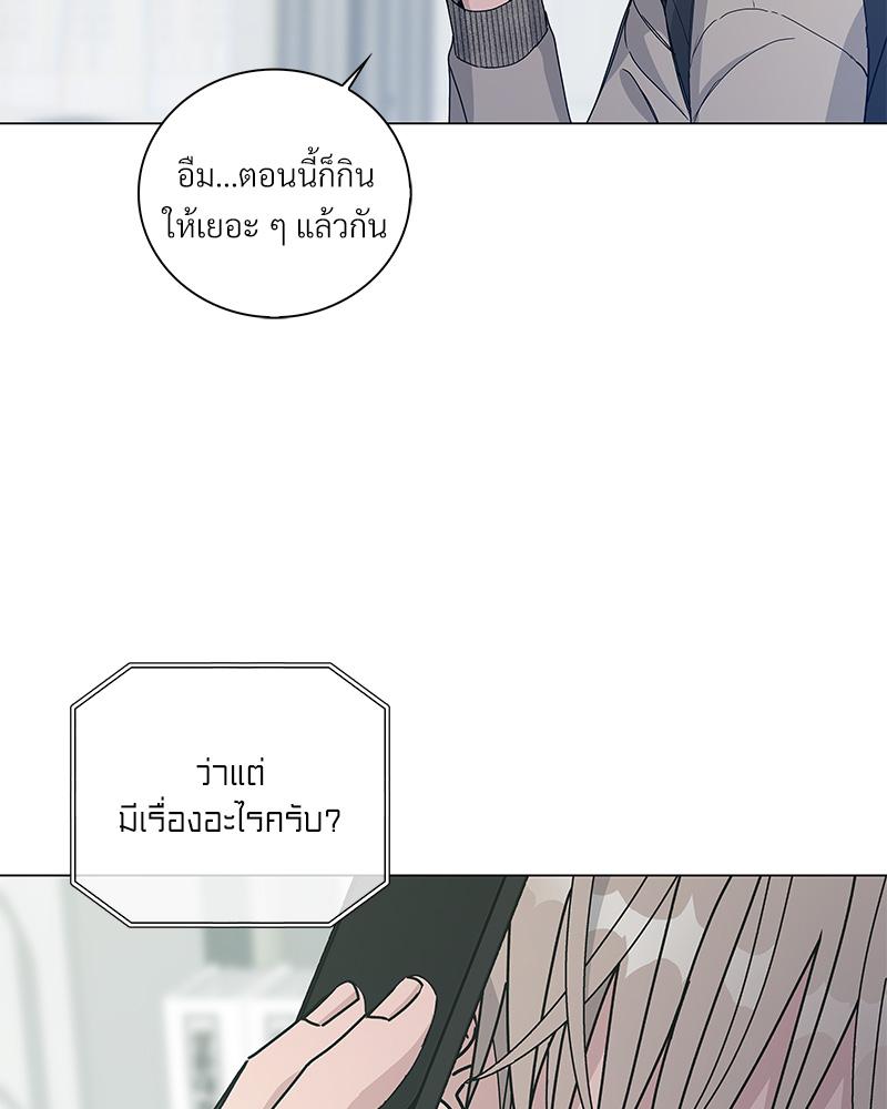 หน้า 81