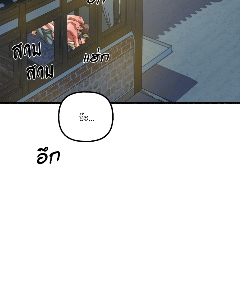 หน้า 104