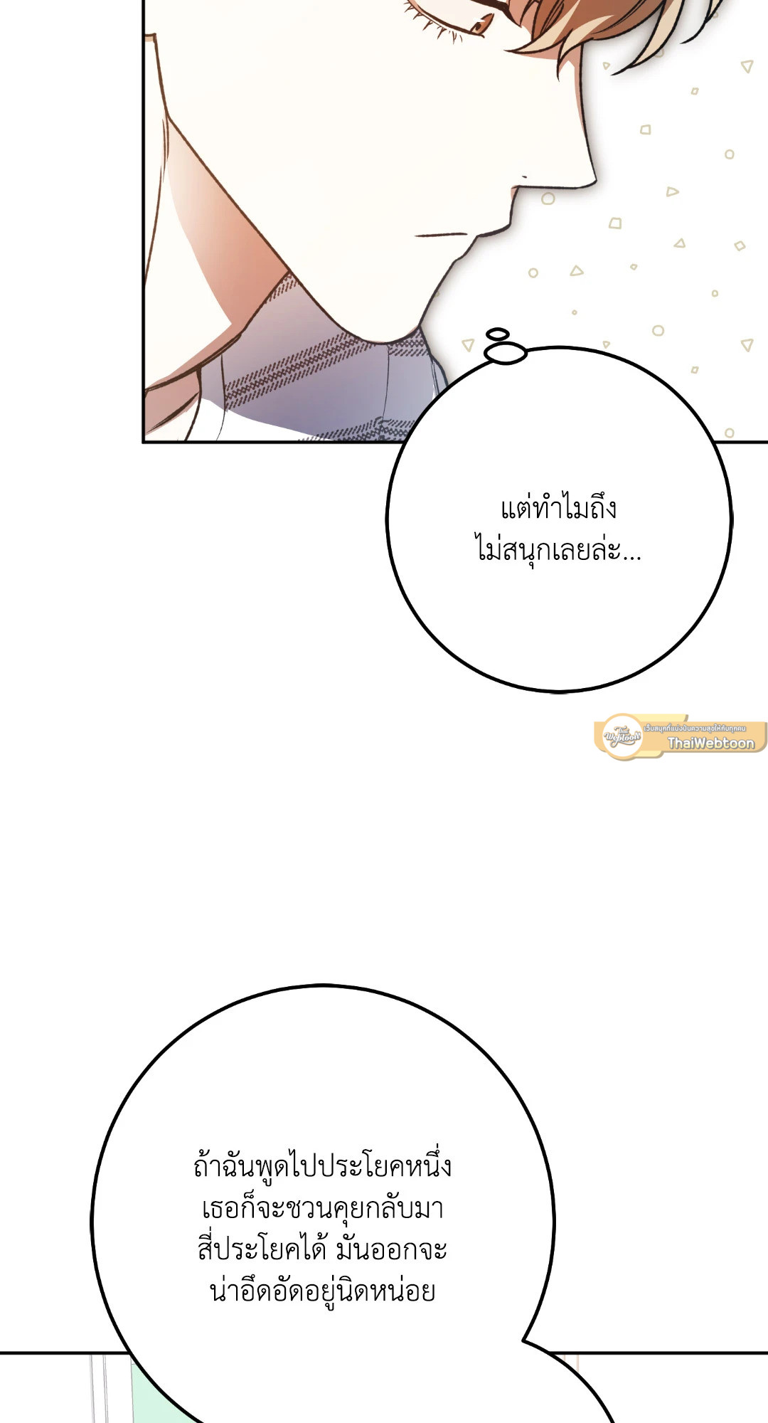 หน้า 50