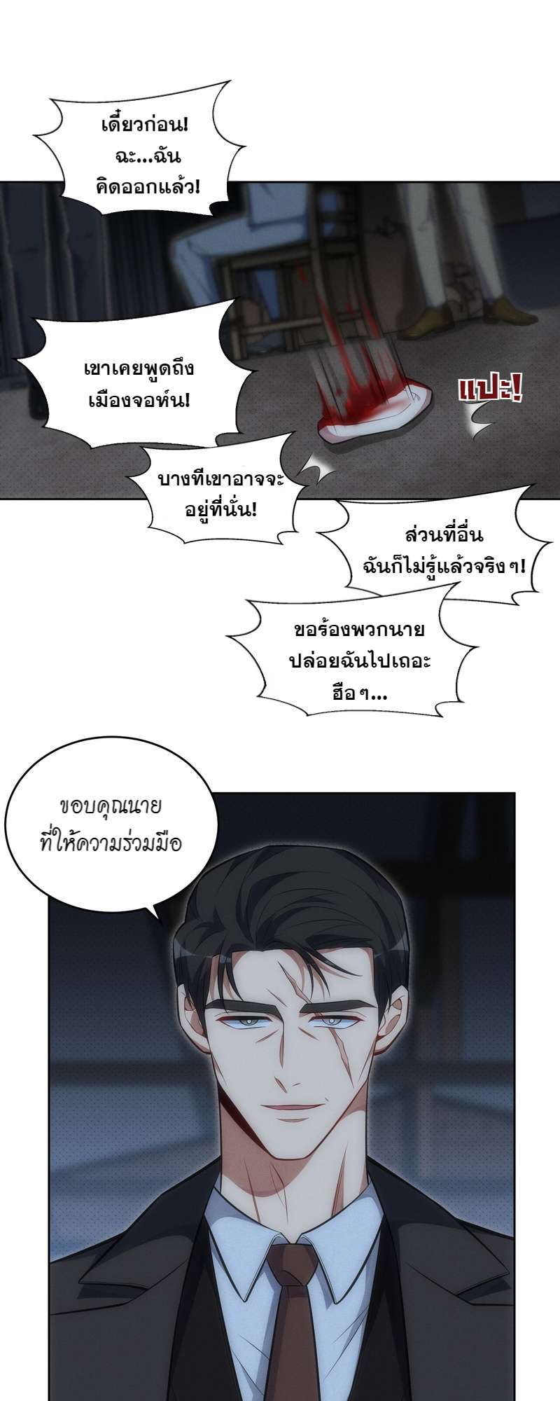 หน้า 19