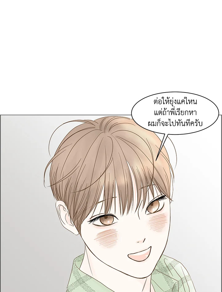 หน้า 69
