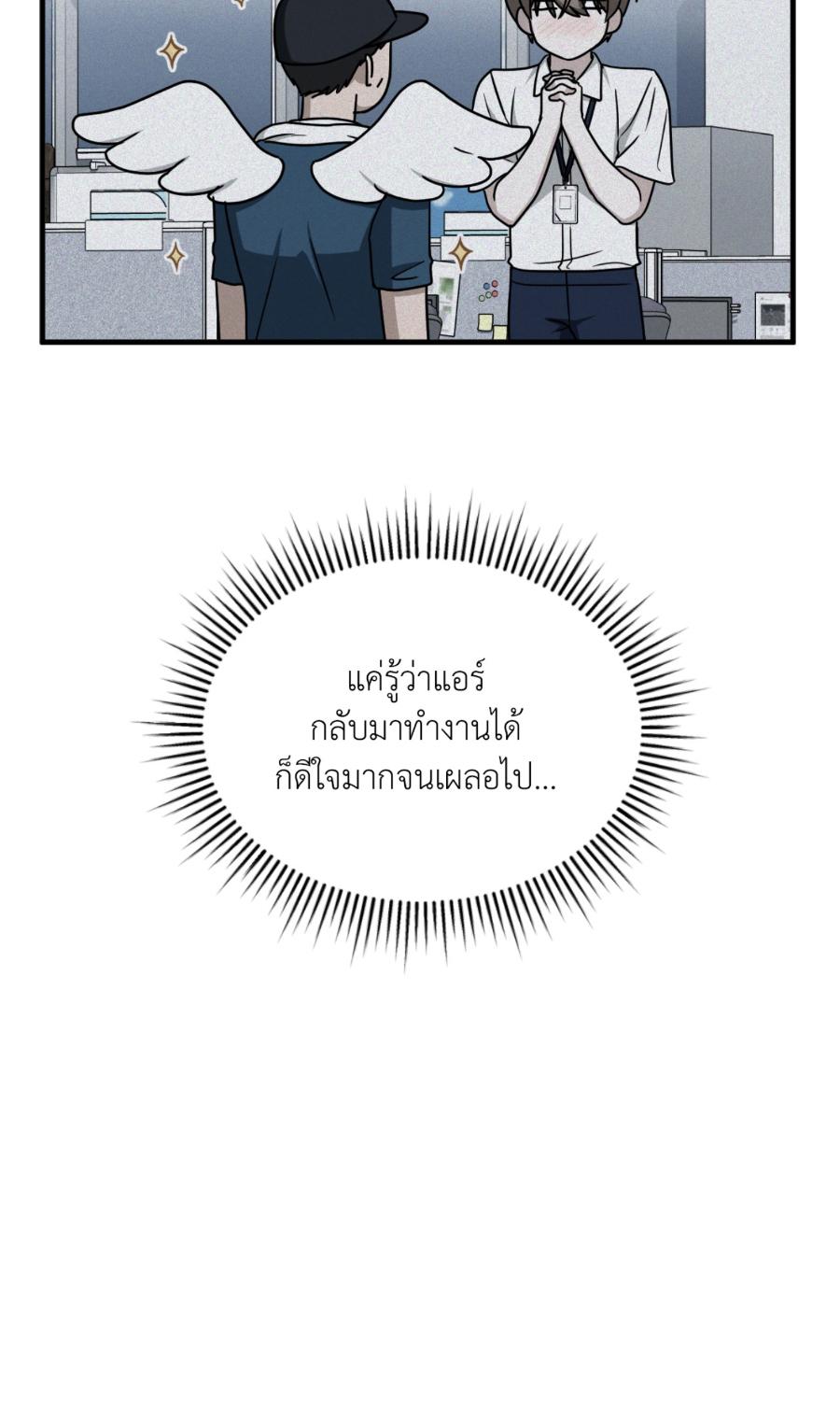 หน้า 102