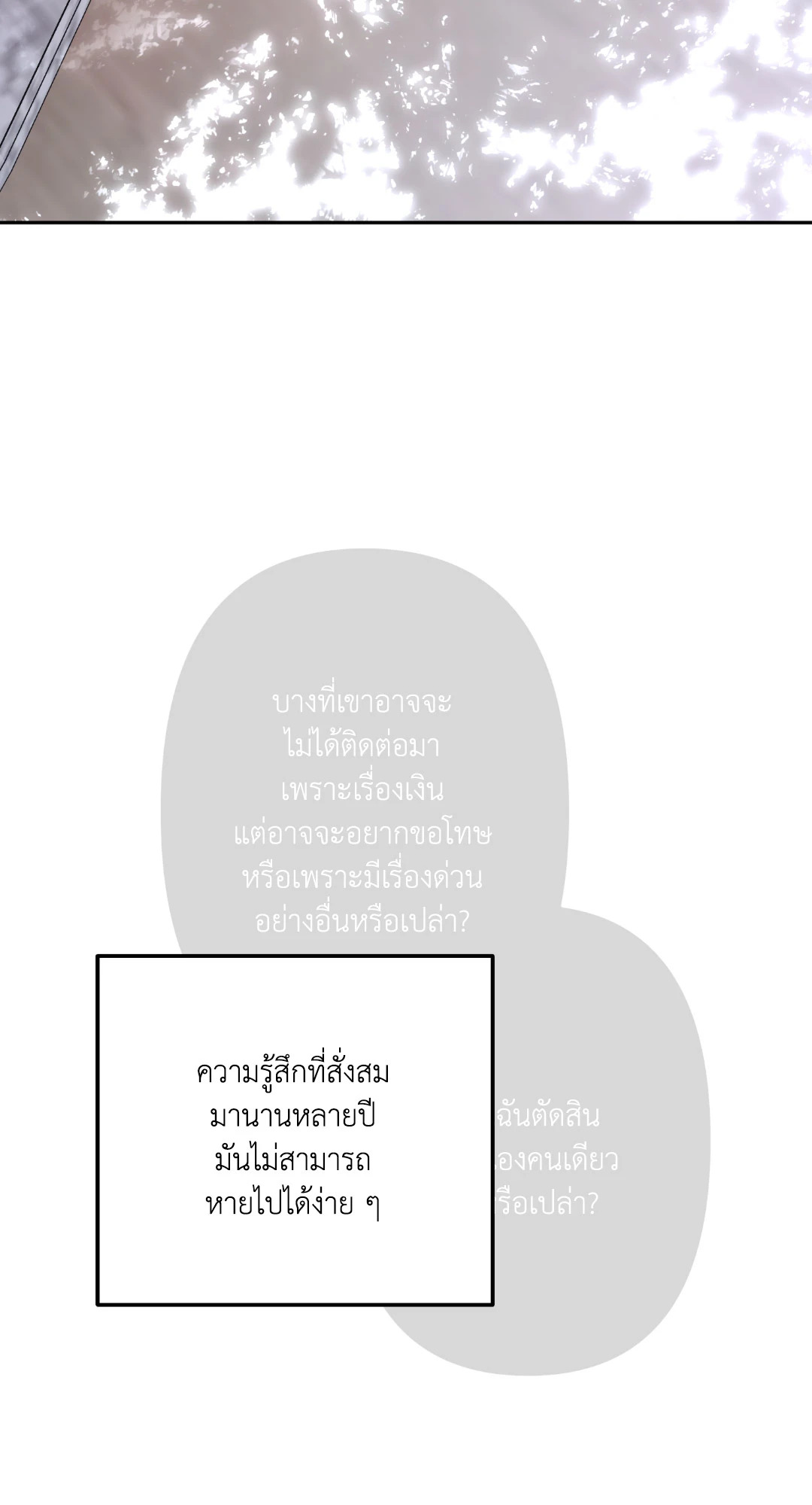 หน้า 109