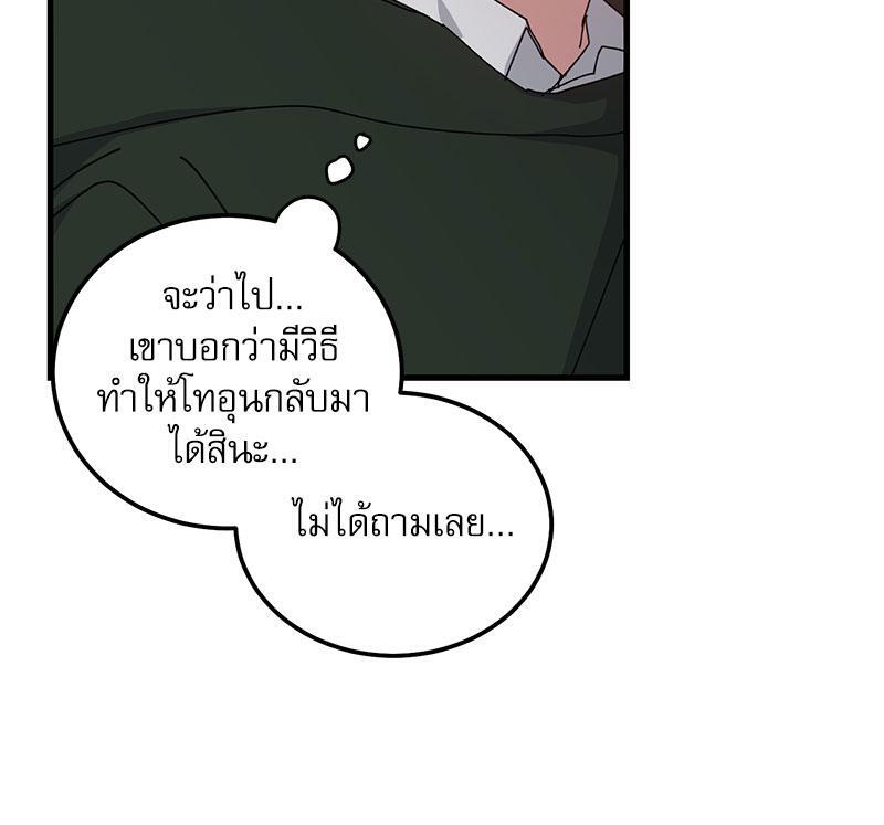หน้า 74