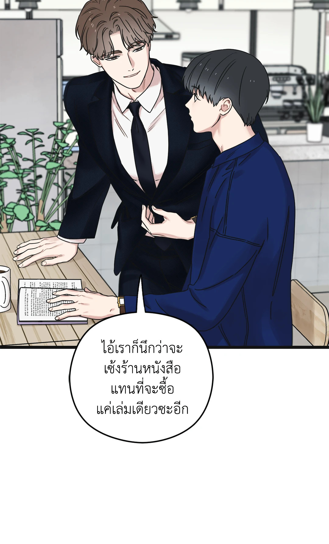 หน้า 92