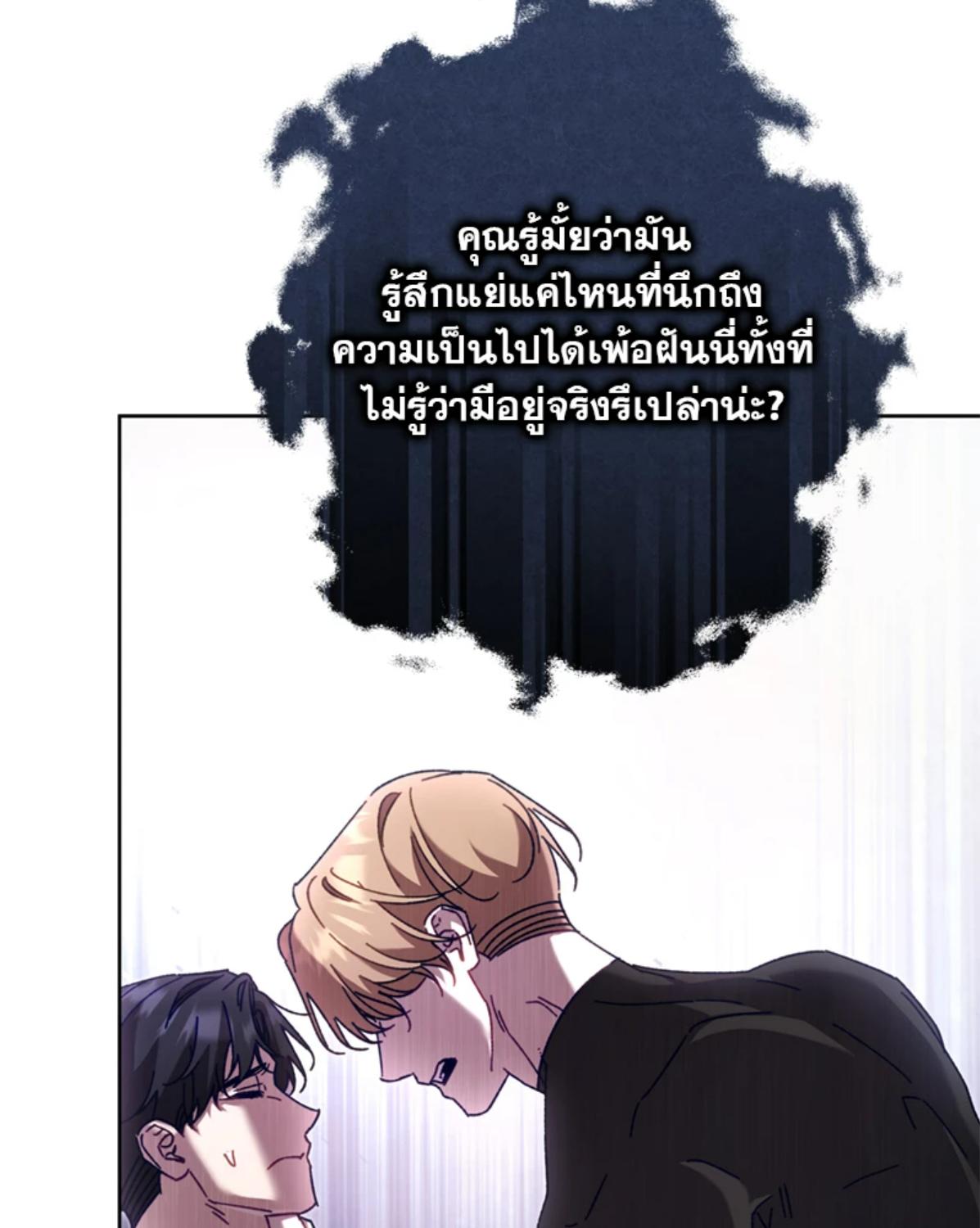 หน้า 98