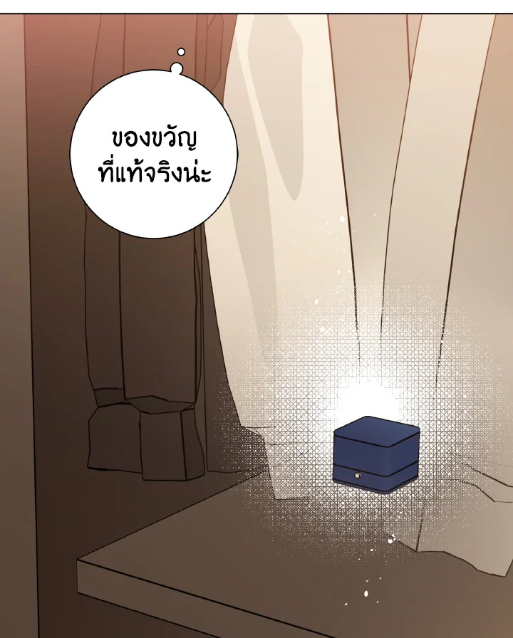 หน้า 105