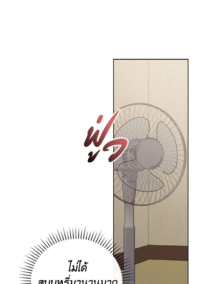 หน้า 117