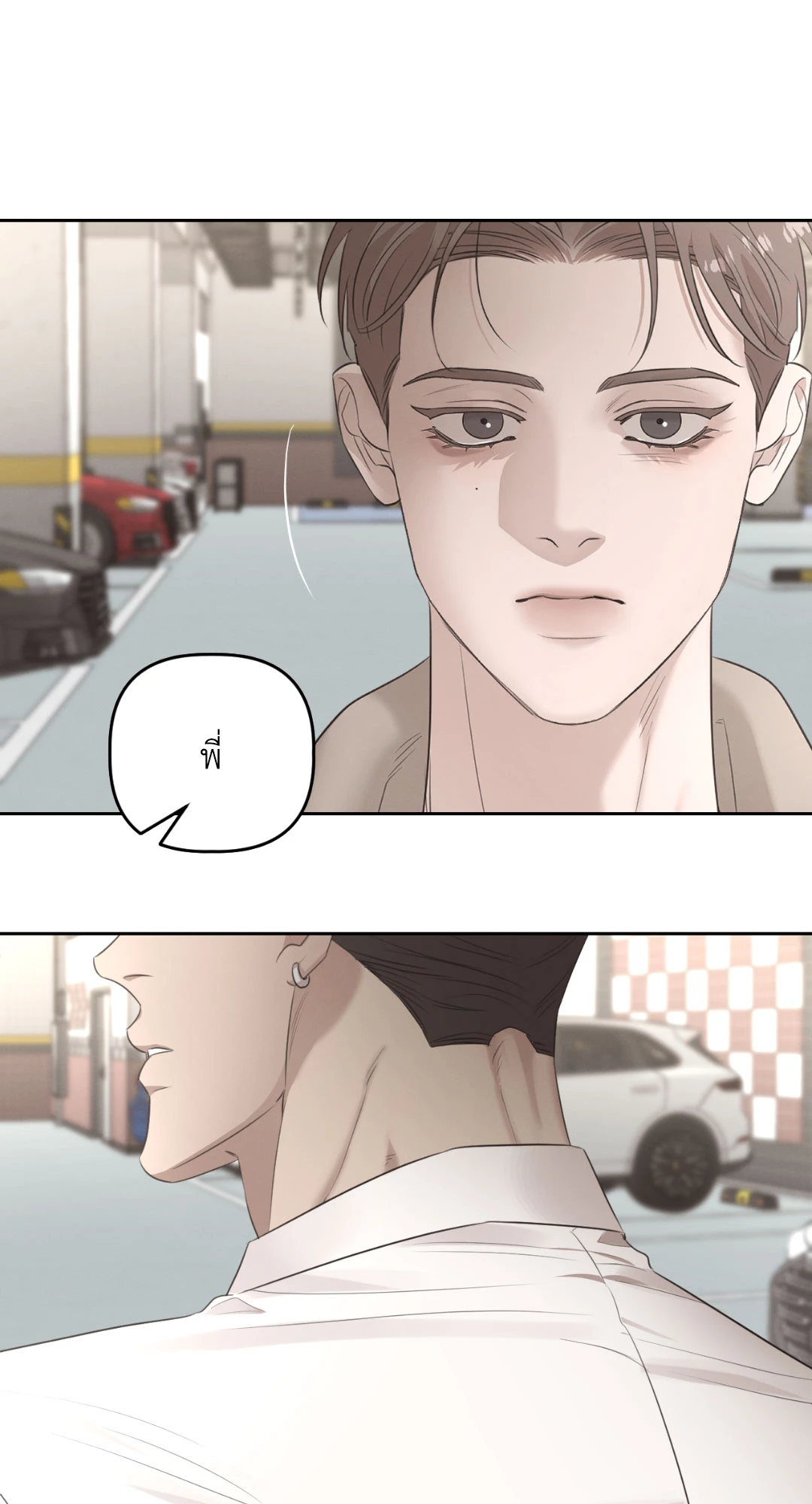 หน้า 45