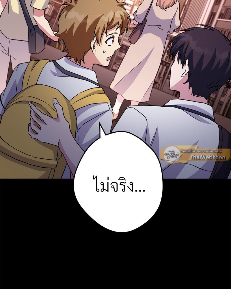 หน้า 119