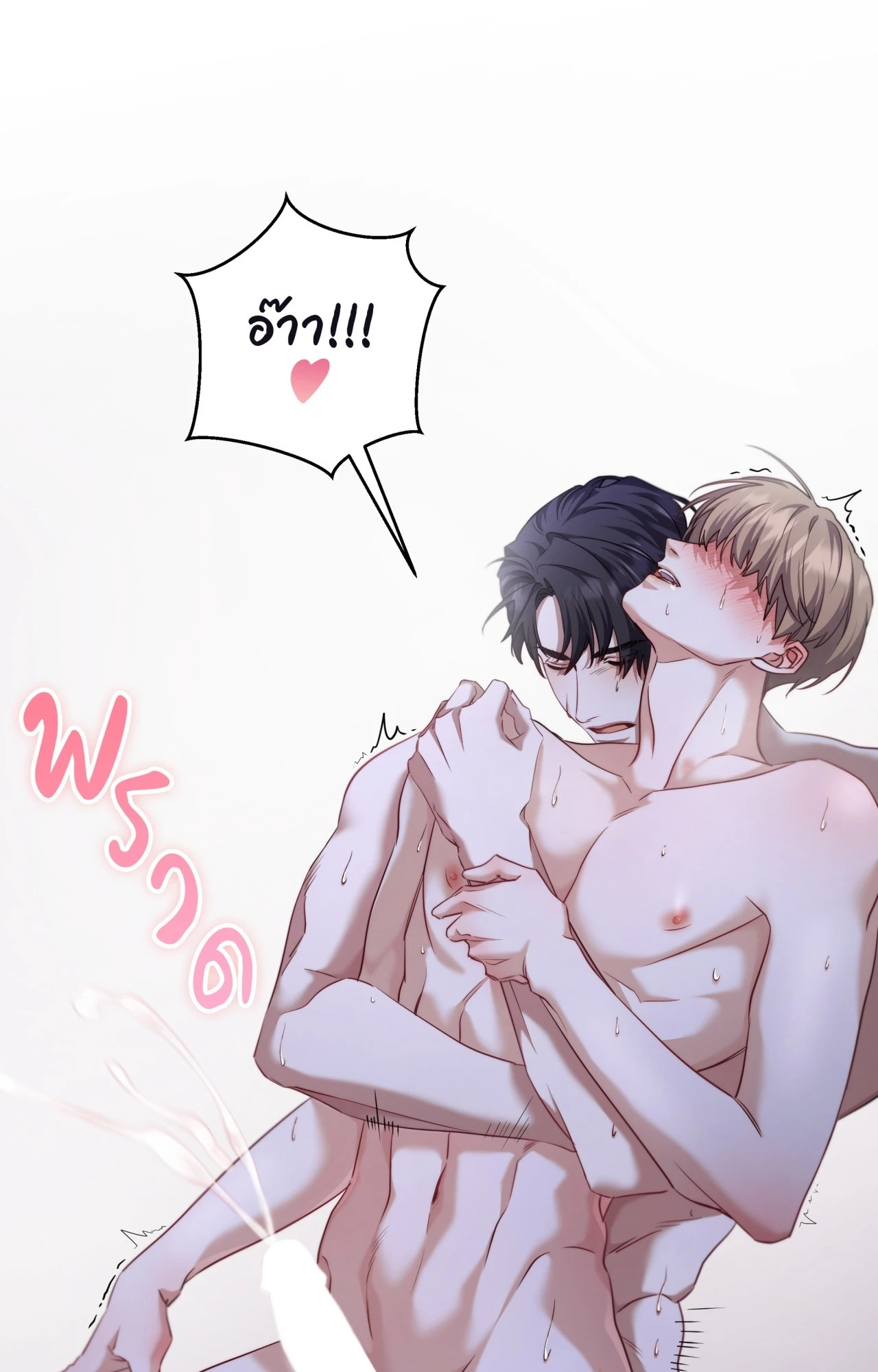 หน้า 56