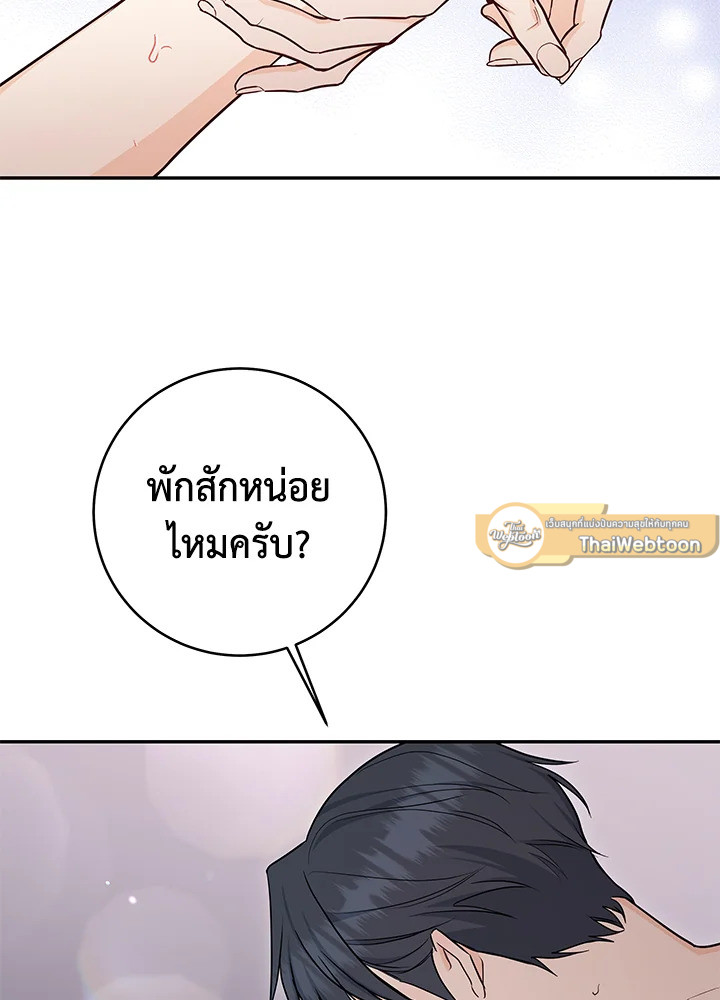 หน้า 61