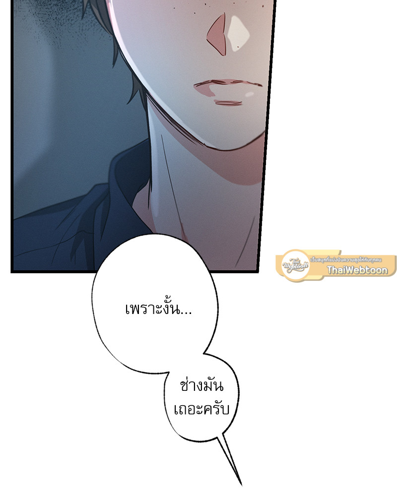 หน้า 97