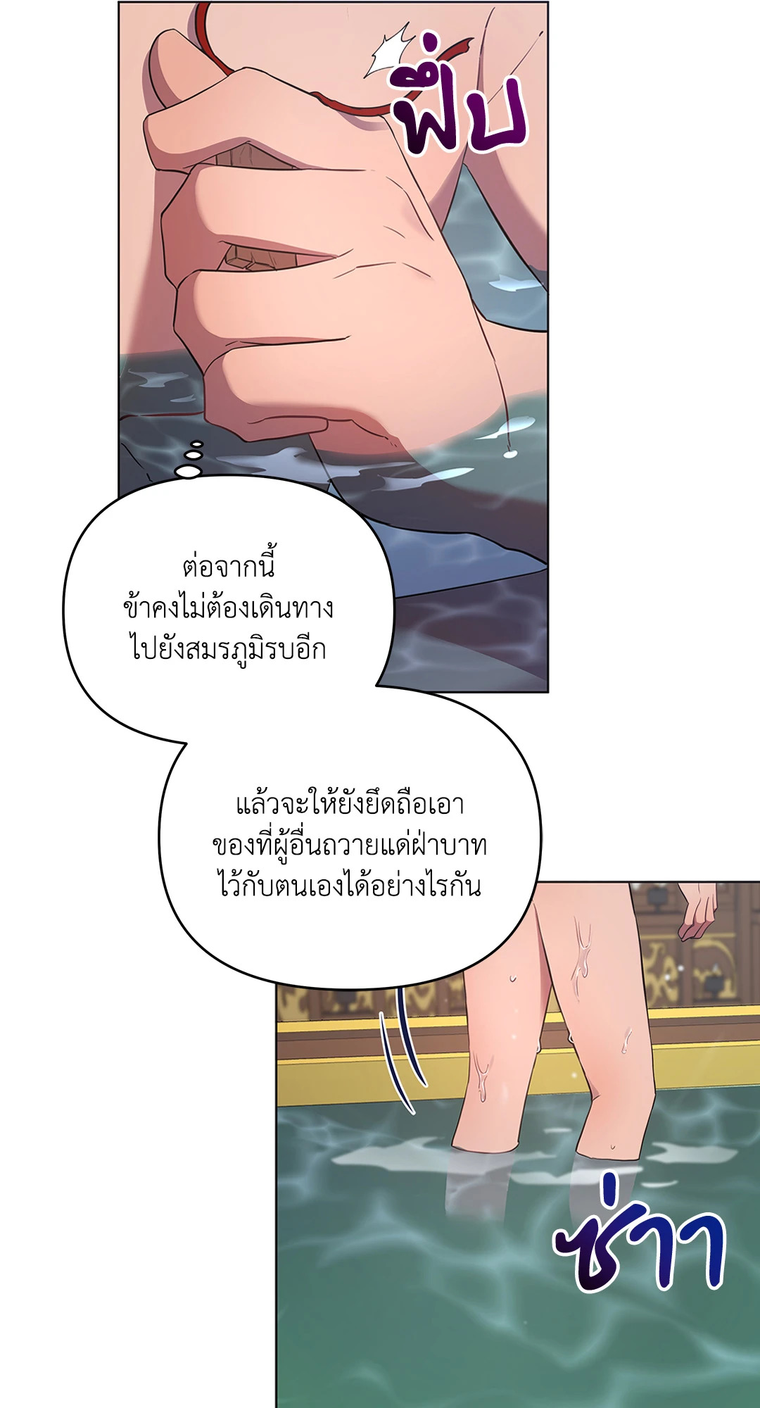 หน้า 59