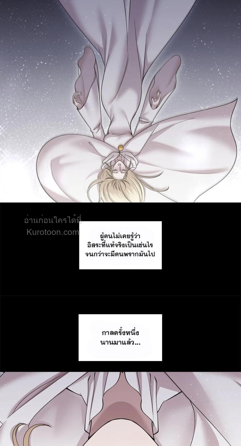หน้า 49