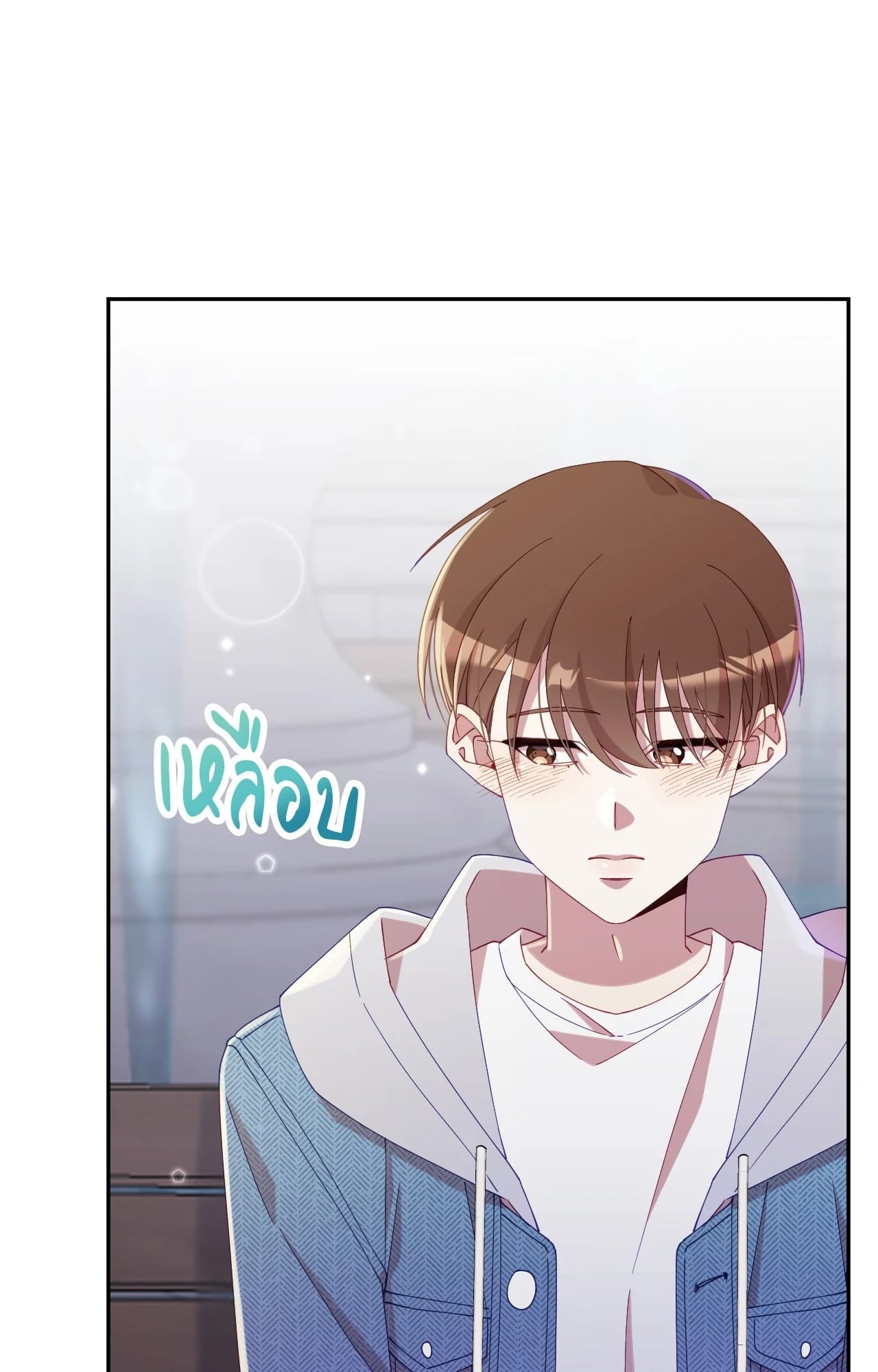 หน้า 76