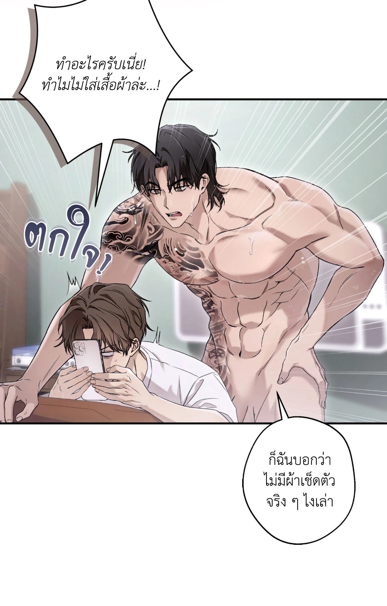 หน้า 51