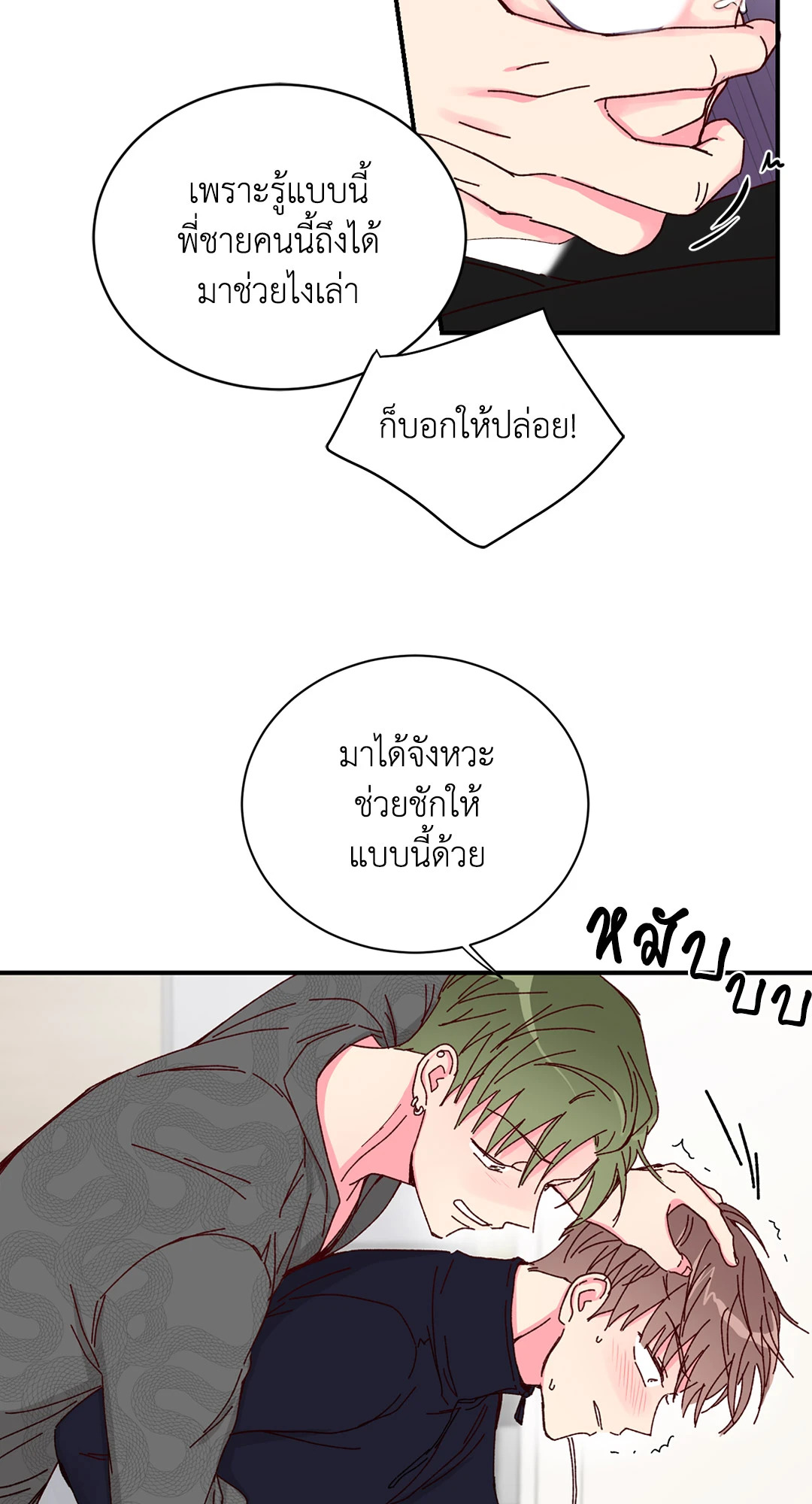 หน้า 30