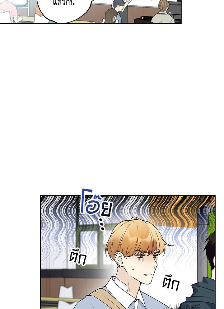 หน้า 75