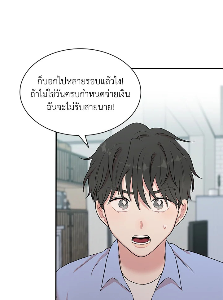 หน้า 78