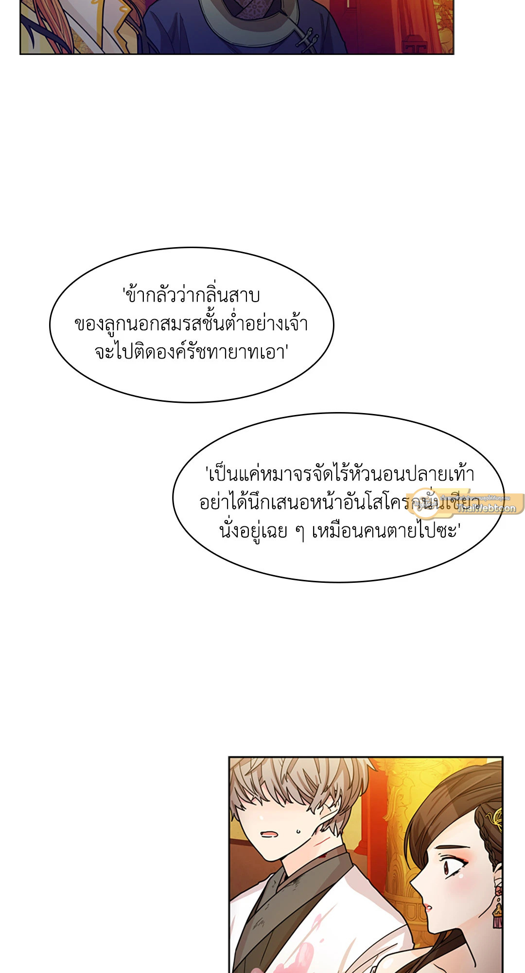 หน้า 44