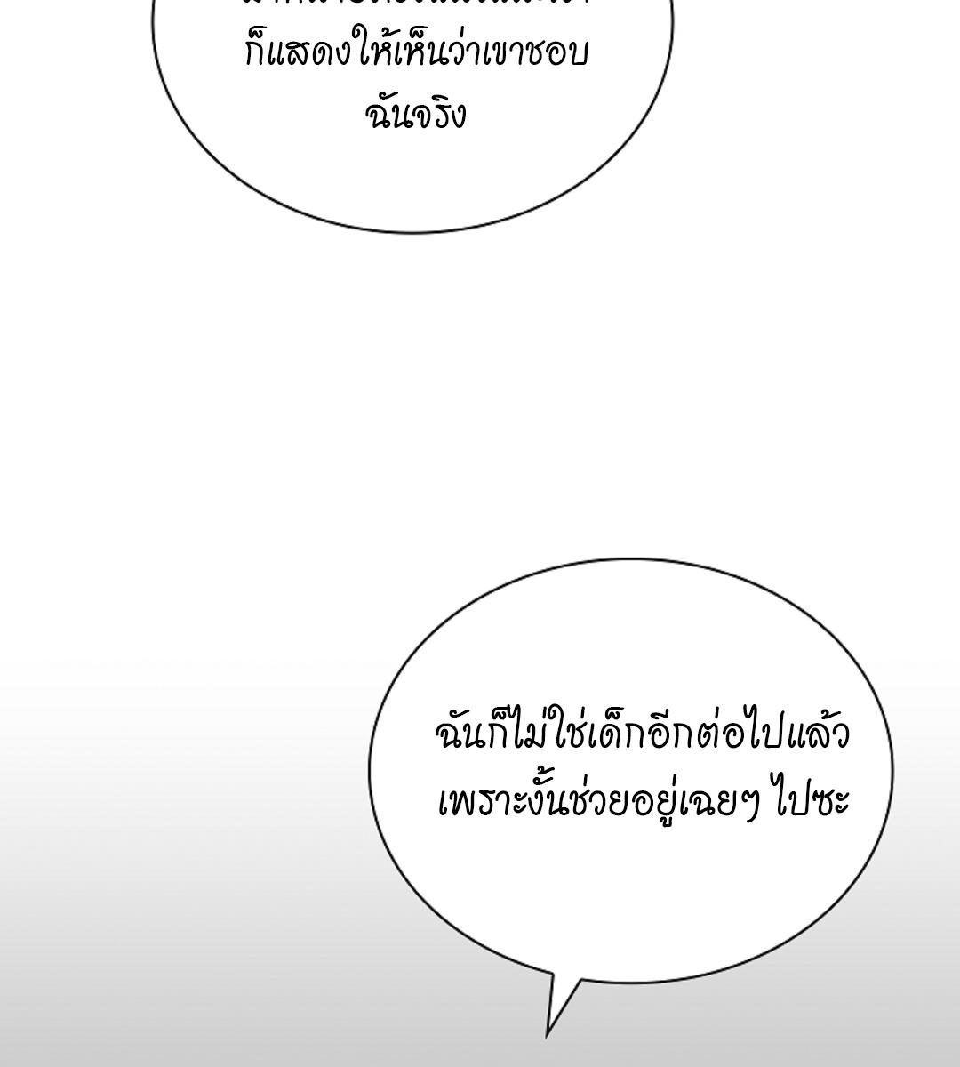หน้า 99