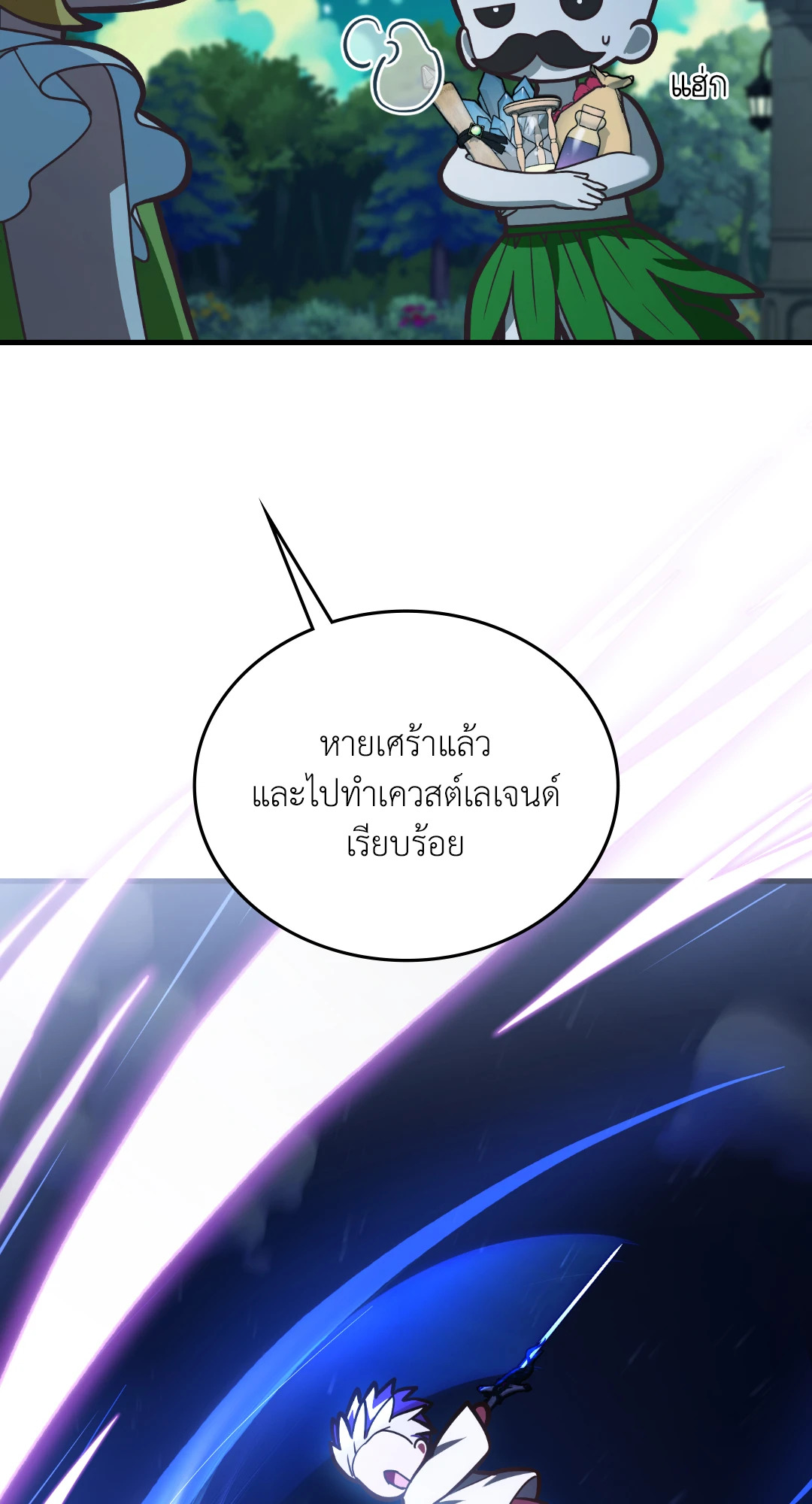 หน้า 60