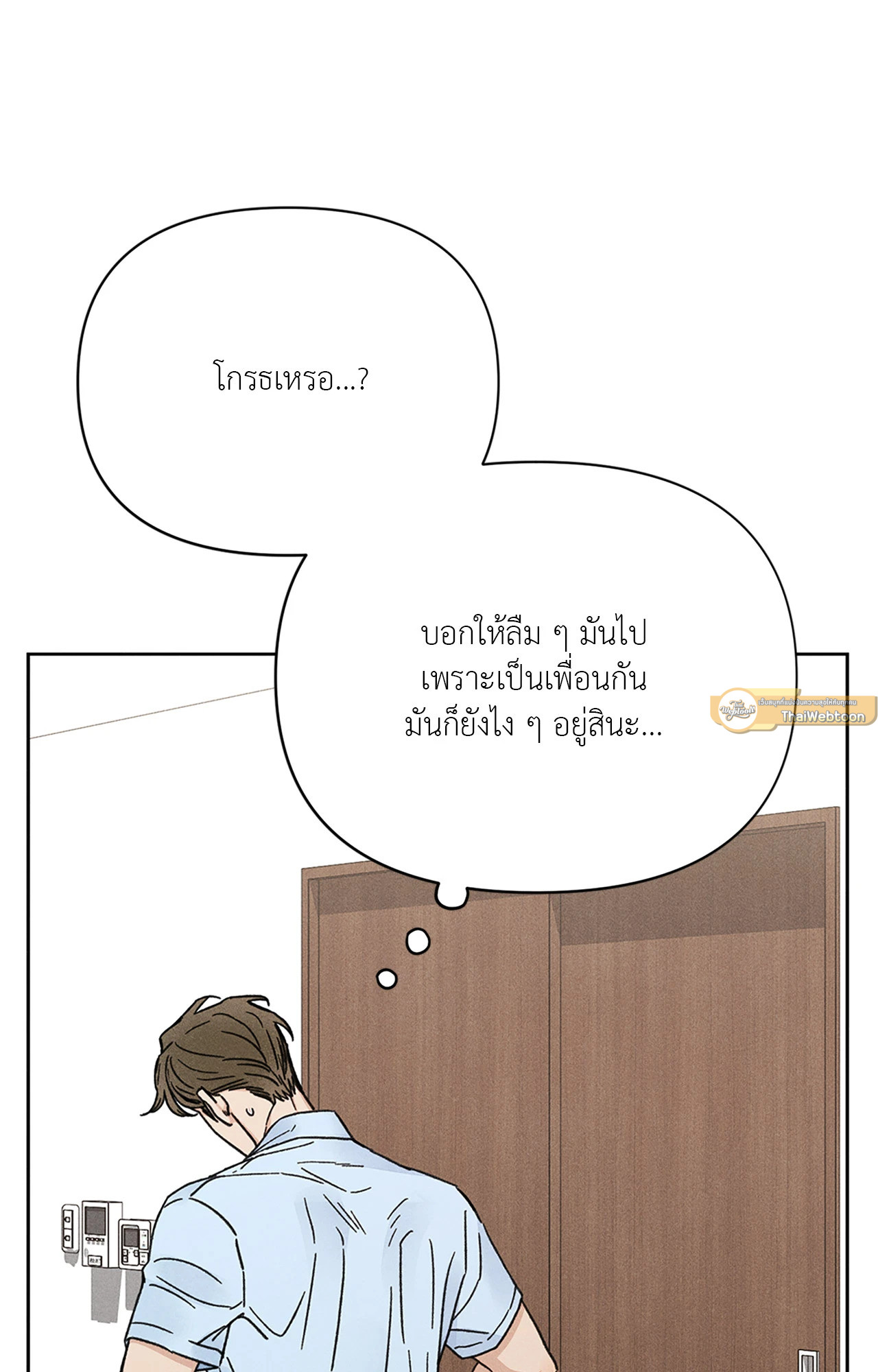 หน้า 64