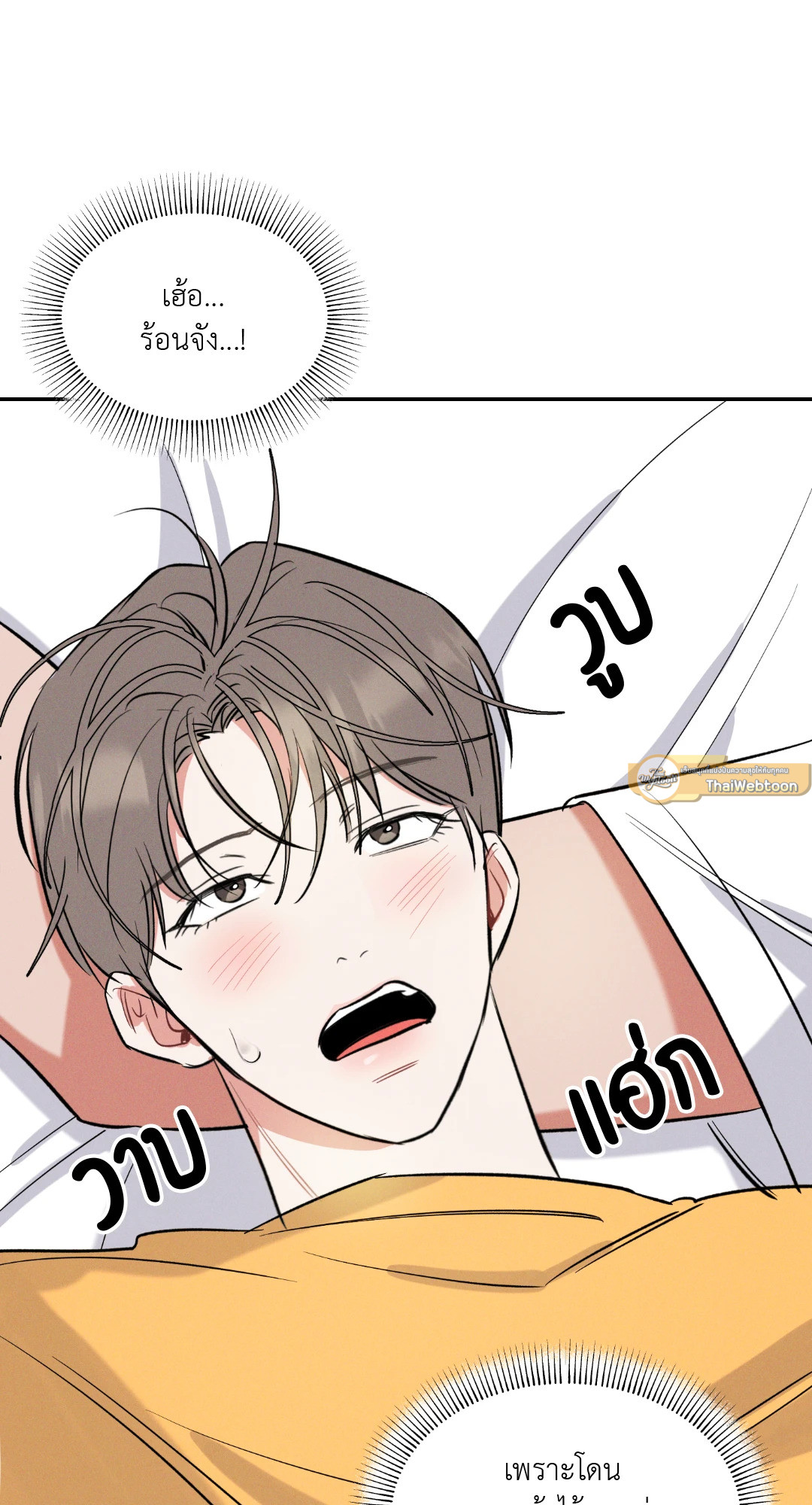 หน้า 57